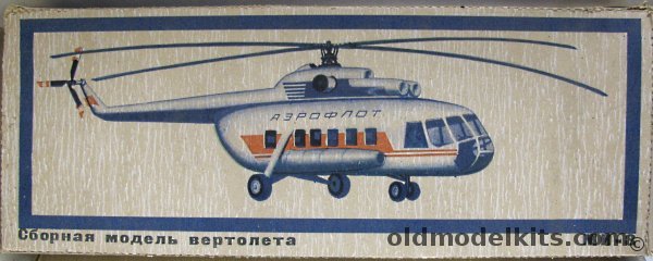 Yunyj Tyechinik 1/50 Mil Mi-8 Hip Aeroflot plastic model kit